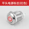 Interruptor de Botón Metálico de 12 mm Sin Luz con Luz LED Botón Plano de Cabeza Alta Alimentación Resistente al Agua Interruptor Pequeño Resistente al Agua IP65