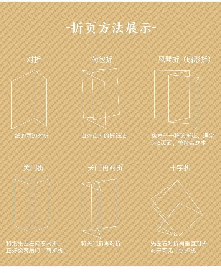 画册1 (8).jpg