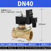 Temporizador de Válvula de Drenaje Electrónica Interruptor Válvula de Drenaje de Agua Secador de Compresor de Aire Válvula de Drenaje Automática Válvula Solenoide de Tanque de Aire