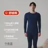 280g Set de Ropa Interior Térmica para Pareja Algodón Puro Clase a Algodón para Bebé Ropa y Pantalones de Otoño para Mujer Set para Hombre Capa Base de Algodón Grueso