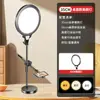 Luz de Preenchimento de Tela Cheia Rui Fu Tu 26/35CM Luz de Iluminação de Tela Cheia para Desktop Dedicada para Transmissão ao Vivo de Celular Luz Suave