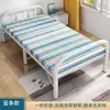 Cama individual plegable, portátil y fácil de usar, adecuada para siestas en la oficina, uso doméstico y como cama de tablero duro para apartamentos de alquiler; también disponible como cama de hierro forjado
