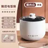Mini olla arrocera eléctrica pequeña, inteligente, multifuncional, para el hogar, dormitorio, olla arrocera eléctrica antiadherente, olla arrocera eléctrica pequeña