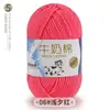 Hilo de Algodón Leche de 5 Hebras Sheng Tang para Bufanda de Tejido Manual, Bola de Hilo de Grosor Medio, Manta, Kit de Materiales de Tejido Hecho a Mano para Ganchillo DIY