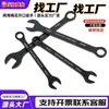 Chave de uso duplo chave combinada de boca e chave combinada multifuncional ferramenta de reparo automotivo 8-24mm chave combinada fixa chave catraca eletroforética