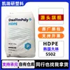 HDPE Corea Daelim 5502 es Fácil de Procesar, Alta Resistencia al Impacto, Alta Dureza, Alta Rigidez, Adecuado para la Industria de Contenedores Moldeo por Soplado, Fácil de Procesar