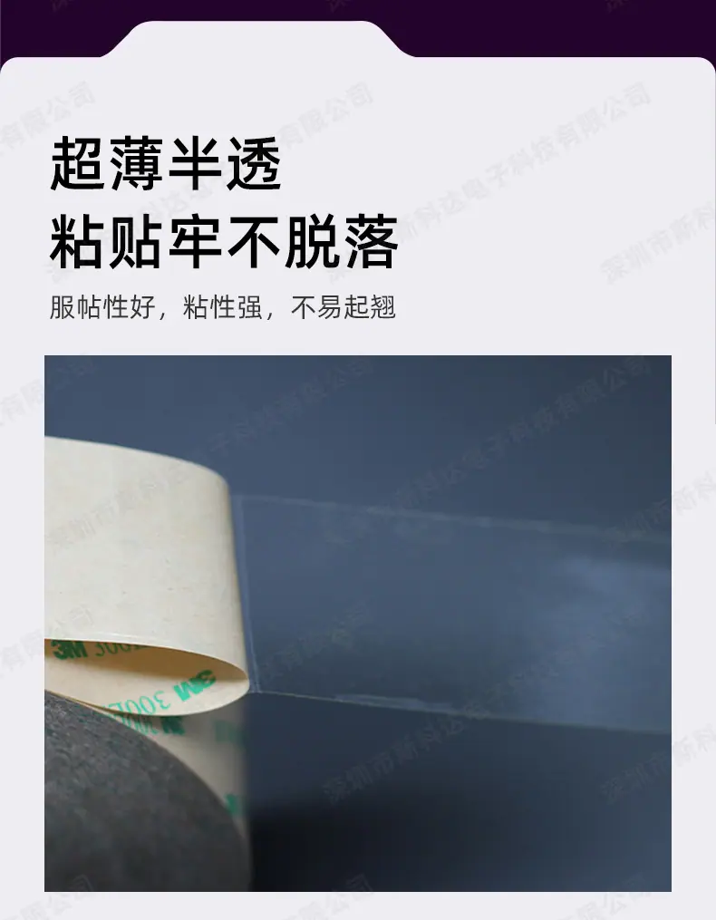 3m9495_10 - 副本.jpg