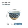 Tigela de Grés Vintage Huafu Tigela de Arroz Tigela de Sopa Estilo Japonês e Vento Tigela em Relevo Tigela de Cerâmica Tigela de Sopa Miso Tigela Calice