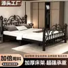 Cama de hierro, cama de princesa para niños, cama de acero con estructura de hierro para dormitorio, cama doble para apartamento de alquiler, cama simple con estructura de hierro estilo europeo