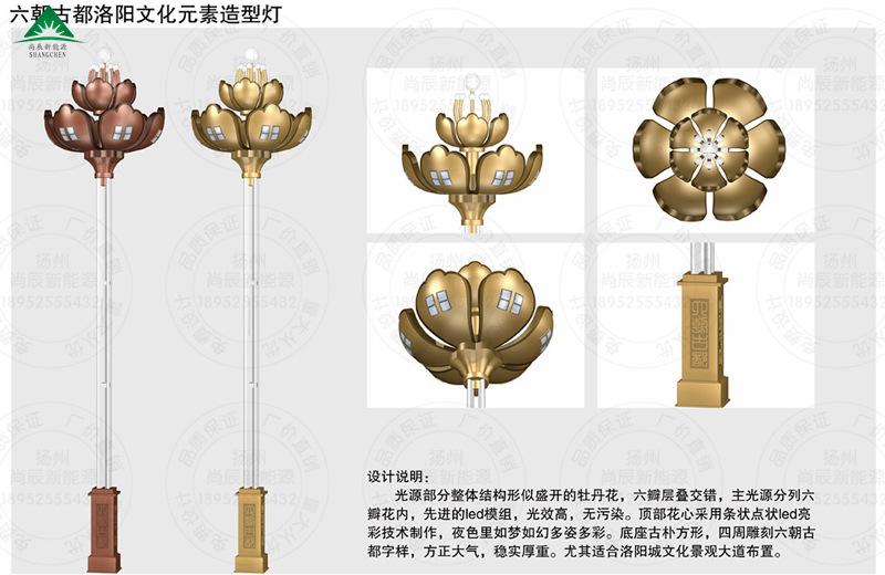 牡丹组合灯01 - 副本.jpg