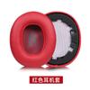 Para JBL TUNE T700BT T710BT T750BTNC T760NC conjunto de fones de ouvido esponja manga protetores auriculares