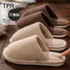 Pantuflas de algodón para mujer para otoño e invierno 2026, nuevo estilo casero para interior, gruesas y cálidas, forradas de felpa, antideslizantes, pantuflas de algodón para maternidad
