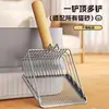 Pá de Areia para Gatos 2 em 1 de Aço Inoxidável com Furos Finos para Areia Mineral, Batatas Fritas, Fezes Pequenas, Areia de Gato, Areia de Tofu, Pá Universal de Metal