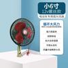 Ventilador para triciclo eléctrico 12v48v60v universal cabeza oscilante puesto de comida para llevar ventilador de coche velocidad ajustable