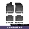 Adecuado para 24 Modelos de Alfombrillas para Coche Lotus-Emeya Tpe, Alfombrillas Especiales para Coche Lotus Emeya