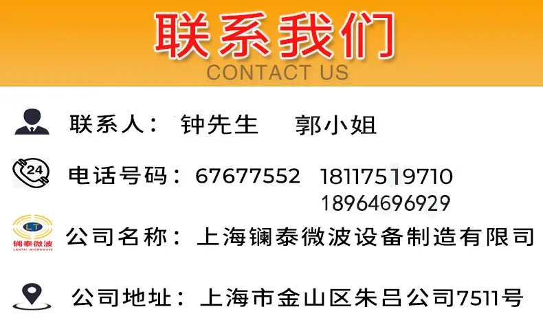 联系我们