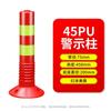Columna anticolisión de caucho para tráfico, pilote de suelo para estacionamiento, pilote de aislamiento de plástico, columna de tambor, columna de advertencia de carretera reflectante