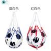 Saco de rede de basquete, saco de futebol, saco de armazenamento de basquete, saco de rede de nylon saco de bola, saco de futebol, saco de futebol