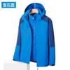 Ropa de Trabajo Gruesa Tres en Uno Desmontable con Forro Polar Otoño e Invierno Conjunto para Exteriores Chaqueta Cálida con Logo Bordado