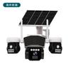 Solar Real Três Lentes Ao Ar Livre HD 4G Celular Câmera Remota Ao Ar Livre À Prova D'Água Monitoramento de Longa Vida