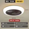 Luz de ventilador de techo inteligente para dormitorio, uso doméstico, integrada para sala de estar, potencia de viento fuerte, luz de ventilador eléctrico invisible para comedor, envío gratis