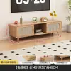 Mueble de TV de Mimbre Estilo de Segunda Mano Gabinete de Almacenamiento para Sala de Estar Mueble de TV Retro Gabinete de Almacenamiento Combinación de Gabinete de Mesa de Café para el Hogar