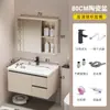 Nuevo juego de gabinete de baño de aleación de aluminio espacial, apto para baños pequeños, con lavabo integrado