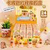 Caja Misteriosa de Borrador de Capibara Lindo Borrador de Dibujos Animados Tridimensional Papelería para Estudiantes Regalo Regalo de Recompensa para Jardín de Infancia
