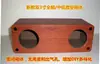 Caja Vacía para Altavoz DIY Altavoces de Rango Completo de 3 Pulgadas Caja Vacía para Altavoz Hivi Caja Sellada Sistema de Audio de Escritorio de Madera