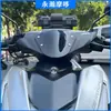 Accesorios para Motocicleta Adecuados para Yamaha Nvx/Aerox155-V1V2 Parabrisas Delantero Modificado Parabrisas Deportivo