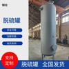 Equipamentos de Engenharia de Biogás Grandes, Médios e Pequenos Torre de Dessulfurização Torre de Desidratação Torre de Selo Hídrico Material de Aço Inoxidável Aço Carbono Tratamento de Biogás