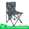 Baba FarmSilla Plegable Grande para Exteriores Silla Luna Portátil para Uso en Exteriores Puesto del Mercado Nocturno Boceto