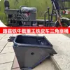 Portaequipajes Pesado para Maletero de Vehículo Eléctrico, Maletero de Coche de Metal, Caja para Asiento de Coche de Reparto, Caja Cojín de Asiento, Caja de Almacenamiento, Coche con Batería para Motocicleta Eléctrica