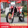 Exportação Transfronteiriça de Motocicletas Off-Road Koshine, a Moto de Corrida de Obstáculos 300cc Dois Tempos 2t de Alta Especificação