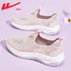 Zapatos de Mamá de Tire y Afloje para Mujeres de Mediana Edad y Mayores, Cómodos y No Cansan los Pies, Nuevo Estilo de Verano Slip-On de Tela Suave Casual Estilo Old Beijing para Mujeres