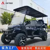 A Zhongkuang produz carrinhos de golfe elétricos off-road com cobertura, de 2/4/6 lugares, adequados para áreas cênicas e serviços de transporte de aeroporto.