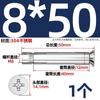 Estándar Nacional 304/201 Acero Inoxidable Cabeza Avellanada Cruz Tornillo de Expansión Perno Cabeza Plana Tirón Explosión Interna Mm6M8M10M12