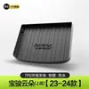 Aplicável Aplicável Aplicável Tapete de Porta-Malas Baojun Yunduo Acessórios Especiais de Modificação Interior de Carro Suprimentos de Decoração TPE Porta-Malas Traseiro