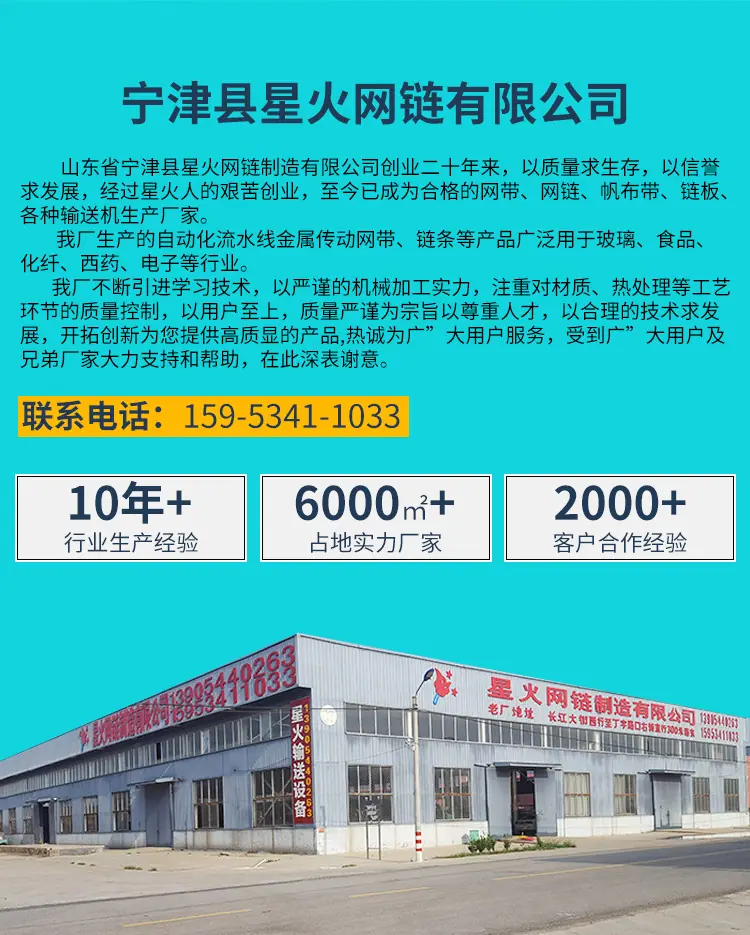 网带输送机_02.jpg