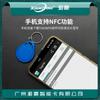Não. 3 NTAG215 chaveiro cartão NFC tag 504 bytes NTAG215 transmissão de um toque NTAG215 cartão de jogo