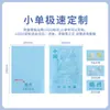 Cuaderno Estampado Casual Nuevo A5 Personalizado de Hojas Sueltas Marcapáginas Extraíble Serie China Exquisito Libro de Check-In de Viaje