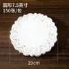 Forminhas de Papel Rendadas, Papel Absorvente de Óleo para Uso na Cozinha, Adequado para Fritar, Assar, Confeitaria, Bolos, Base de Papel Redonda Perfurada, 300 Folhas
