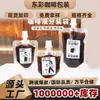 Sacos Personalizados para Dispensar Café Líquido, Sacos com Bico para Concentrado de Café Cold Brew, Sacos Transparentes Foscos Stand-Up para Levar em Feriados