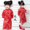 Cheongsam infantil para niña talla mediana y grande Traje Tang infantil Vestido de princesa china para niña Vestido para actuación en pasarela escolar