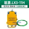 Interruptor de Límite Anti-Sobrecarga Yblx3-11H para Polipasto Eléctrico Martillo Grúa