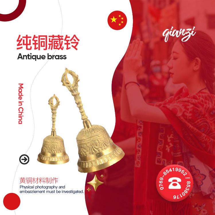 藏族佛教铃铛01