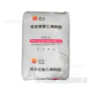 LDPE Petroquímica Lanzhou 2426F 1810D Película de Baja Densidad Empaque Pesado Aplicación de Recubrimiento Recubrimiento