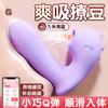 Dragón Bobo Misterioso Chupando Frijol de Miel Vibrante Portátil Femenino Minimasturbador Juguete Sexual Producto para Adultos 120/Caja