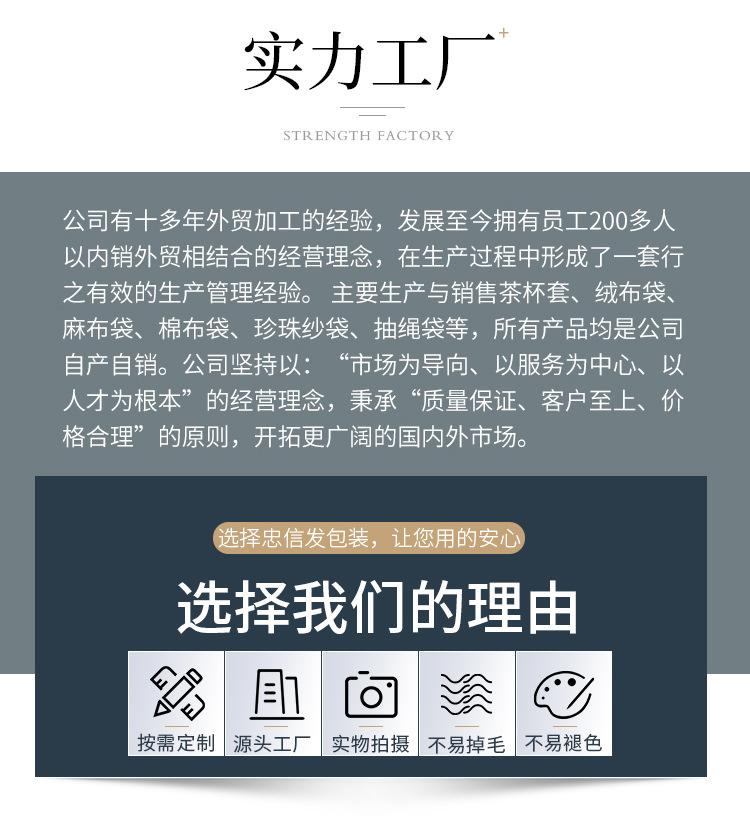 忠信发牛津布1_03.jpg