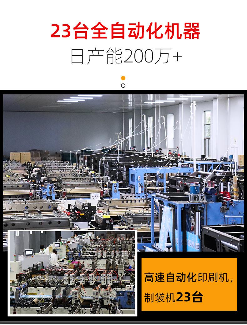 定制款包装袋-_03.jpg